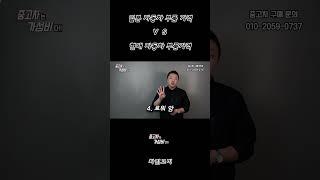 중고 일본차의 부품가격