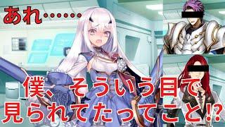 【FGO】メリュジーヌ(妖精騎士ランスロット) ⇒ランスロット「陛下に僕、そういう目で見られてたってこと⁉」 マイルーム会話【Fate/Grand Order】