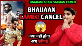 Singham Again Salman Khan Cameo Update | Salman Khan Cameo In Singham 3 | Salman Khan Latest News