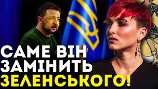 ПІСЛЯ ЦЬОГО ВСЕ ЗАКІНЧИТЬСЯ, АЛЕ ПРИЧИН РАДІТИ НЕ БУДЕ... - ШАМАНКА СЕЙРАШ