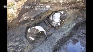 4 北小松遺跡（発掘された日本列島2015）：文部科学省