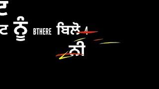 4 Mint  || Best whatsapp status video| mint 4 laddi gill_ Nawab_kadir thind