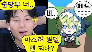 [LOL] 서포터가 원딜로 살아남는 방법