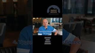 5 вариантов как можно получить гражданство Турции