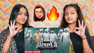 Yaar Haryane Te | Khasa Aala Chahar ft. KD | Reaction Video | Reactions Hut | #reactionvideo 