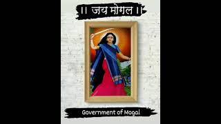 mogal sarkar