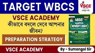 VSCE Academy -এর উদ্যোগ কীভাবে বদলে দেবে আপনার জীবন? | সুমঙ্গল স্যার (WBES) ছাত্রছাত্রীদের কি বললেন?