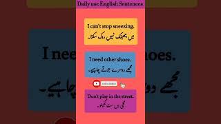 #youtubeshorts #howtospeakenglish #dailyenglish #ezmcampus1