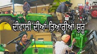 ਦੀਵਾਲੀ ਦੀਆਂ ਤਿਆਰੀਆਂ ਸ਼ੁਰੂ//part- 2//Mahal Preet Mahal