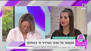 תקשור בשידור חי