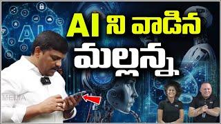 "Mallanna Uses AI!" I Shanarthi Telangana