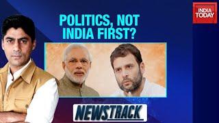 Rahul Gandhi Vs PM Modi Over LAC Standoff: Politics, Not India First? | Newstrack
