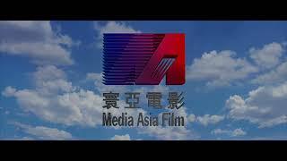 Well Go USA Entertainment/Media Asia Film (x2)/Bona Film Group/East Wave/Huaxia/Sun Ent. Culture