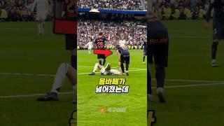 음바페를 ‘벌떡’ 일으킨 발언