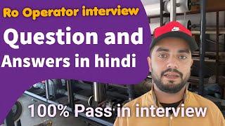 ro operator interview questions in hindi| ro operator jobs interview