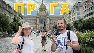 Прага | Вся краса у деталях | Чехия