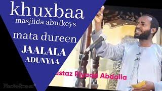 #JAALALA_DUNIYAA khuxbaa masjiida abulkeysi Ustaz Riyaad Abdallaah #SUBSCRIBE godhaa ahbaabi