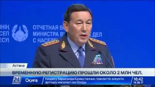 Криминогенная обстановка в стране стабильная – глава МВД РК