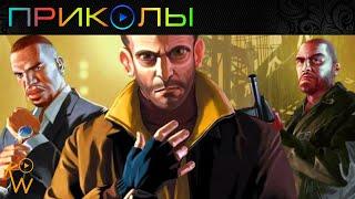 GTA 4 — Баги, Приколы, Фейлы