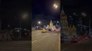 Moscow city | Capital of Russia | travel to the Capital of Russia 