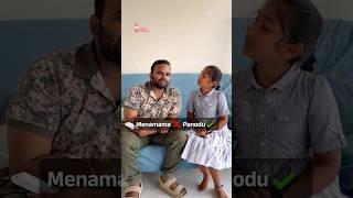 Mama kadu panodu  | Chai Bisket