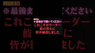 【堀江貴文】【政治家】とは国民をワクワクさせろ　     ホリエモンの深堀り[切り抜きch]  #林尚弘 #三浦瑠麗 #上念司 #武田良太#篠原光