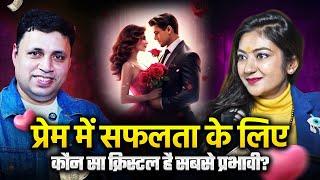 जल्दी शादी और प्यार पाने का उपाय Love,Happy Married Life,Relationship| EP- 67|The Vikas Podcast Show
