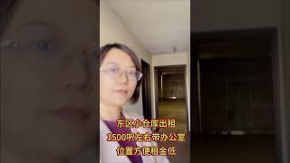 洛杉矶东区小仓库出租，Call Fenny@909-919-5436 微信FennyUSAhouse