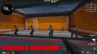 слив приватного чита cs go