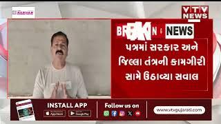 Dwarka News:  દેવભૂમિ દ્વારકામાં ધાર્મિક સ્થળોને નોટિસ અપવાને લઈને બોલ્યા પાલ આંબલિયા