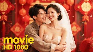 結婚當天妻子和男小三當眾羞辱我，我一怒之下做了個決定，讓他倆悔恨一輩子！#movie #短剧 #全集 #我報復了妻子和男小三