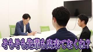 部下がスパルタ役員に深刻な相談をしたら意外な展開になった【スパルタ役員】