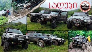 საღუპი - Road To Hell - HARDCORE OFF-ROAD