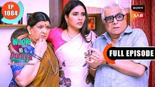 Suspicious Maintenence | Wagle Ki Duniya | Ep 1084 | Full Episode | 19 Sep 2024