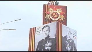 Нижневартовск к 9 Мая украсили новым арт-объектом «Звезда Победы»