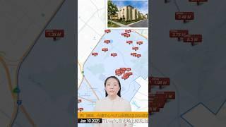 大公园与光谱中心周边 #美国房产 #海外置业 #洛杉矶房产 #尔湾 #美国 #加州买房 #美国不动产投资 #irvine #orangecounty #irvinerealestate