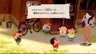 なんか痛い人だゾ！p１６＜クレヨンしんちゃん 炭の町のシロ＞