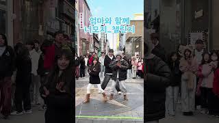 사랑하는 엄마와 함께 너모지_챌린지!!! #춤 #춤추는곰돌 #춤추는곰돌의랜덤댄스 #랜덤댄스 #랜덤플레이댄스 #randomdance  #mellowbean #asiwant