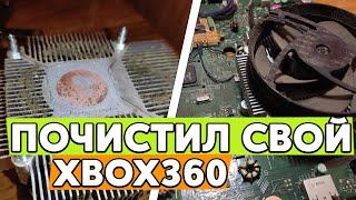 Разборка и сборка XBOX 360 E без специального инструмента