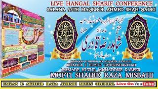 Hangal Sharif Bayan Mufti Shahid Raza Misbahi