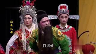 歌仔戏《状元认母》第一集 #歌仔戏 #闽南语 #福建 #台湾 #chineseopera #gezaiopera