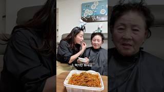 발라드림 ep.2 아구찜 #시어머니밥먹이기