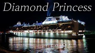 ダイヤモンドプリンセス 大阪港 天保山 出航 Diamond Princess Port of Osaka Tempozan