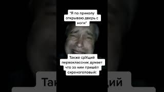 #мем #тикток #мемы #тикитоки