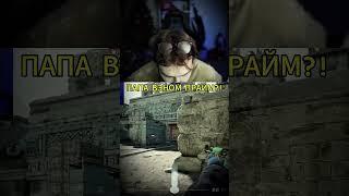 twitch: evelone2004 #evelone192 #evelone #evelone2004