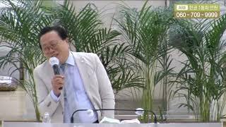 강남금식기도원 ++ 방재길 목사 (세계로방주교회)