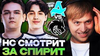 НС СМОТРИТ ИГРУ СПИРИТ НА ИНТЕ 2024 // TEAM SPIRIT VS AURORA // THE INTERNATIONAL 2024