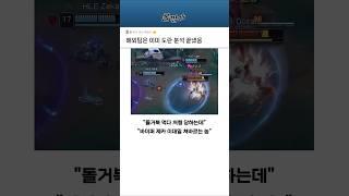 OK 도란 분석 완료