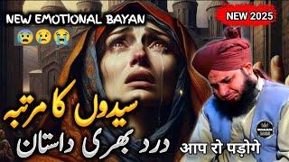 Emotional Waqia   Ek Sayyad Zadi ka || New Biyan Peer Ajmal Raza Qadri 2025