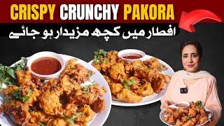 Crispy Crunchy Onion Pakora I Chef Rida Aftab I Crispy pakora